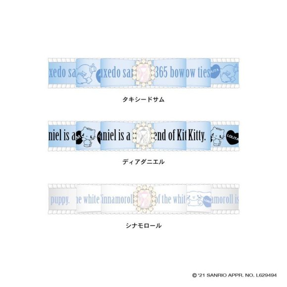 RoseMarie Seoir x Sanrio Cinnamoroll princess ribbon rhinestone headband - Picture 5 of 5